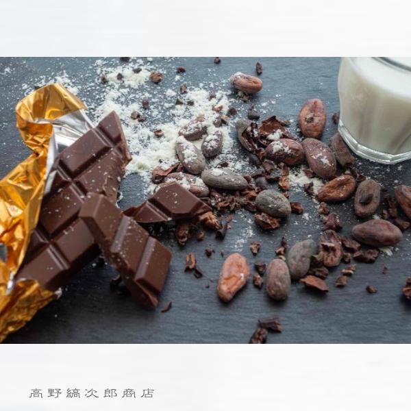 nicaoビーントゥーバーチョコレート 50%ミルクチョコレート【レターパックプラス可8個・レターパックライト可4個】C |  | 01