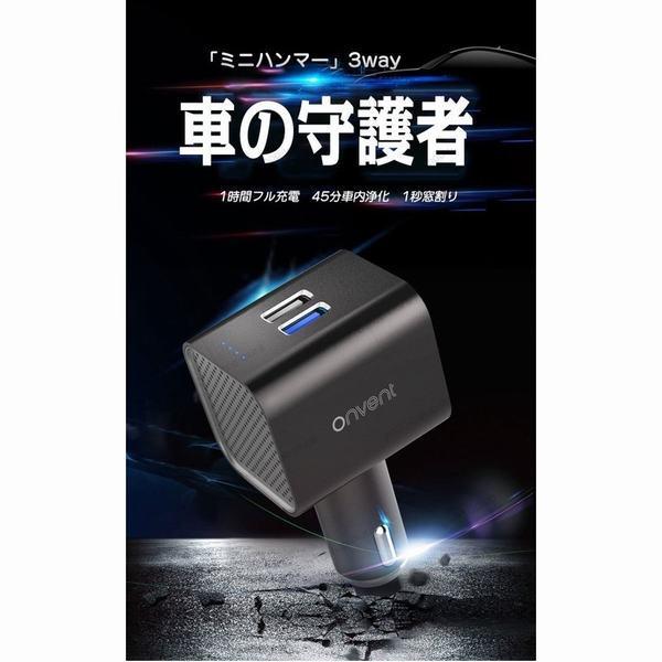 最安値挑戦 車載空気清浄機 車載 多機能 小型 急速充電 空気清浄 花粉症対策 タバコ 時間指定不可 Www Doctor Plan Com