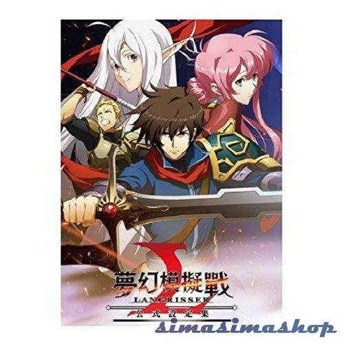 夢幻模擬戰 公式設定集 全 台湾版 Langrisser Mobile ラングリッサーモバイル ランモバ ビジュアルブック Bw Simasimashop 通販 Yahoo ショッピング
