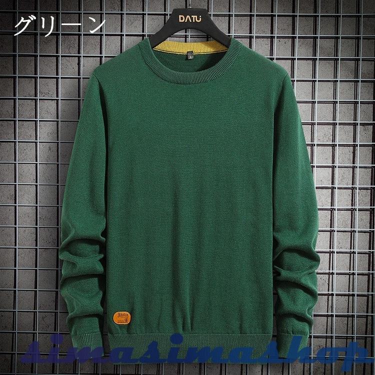 ニット セーター インナーニット スリム ニットソー ニットトップス ビジネス ファッション プルオーバー メンズ メンズニット 冬服 無地 通勤 長袖セーター オンライン限定商品 メンズ