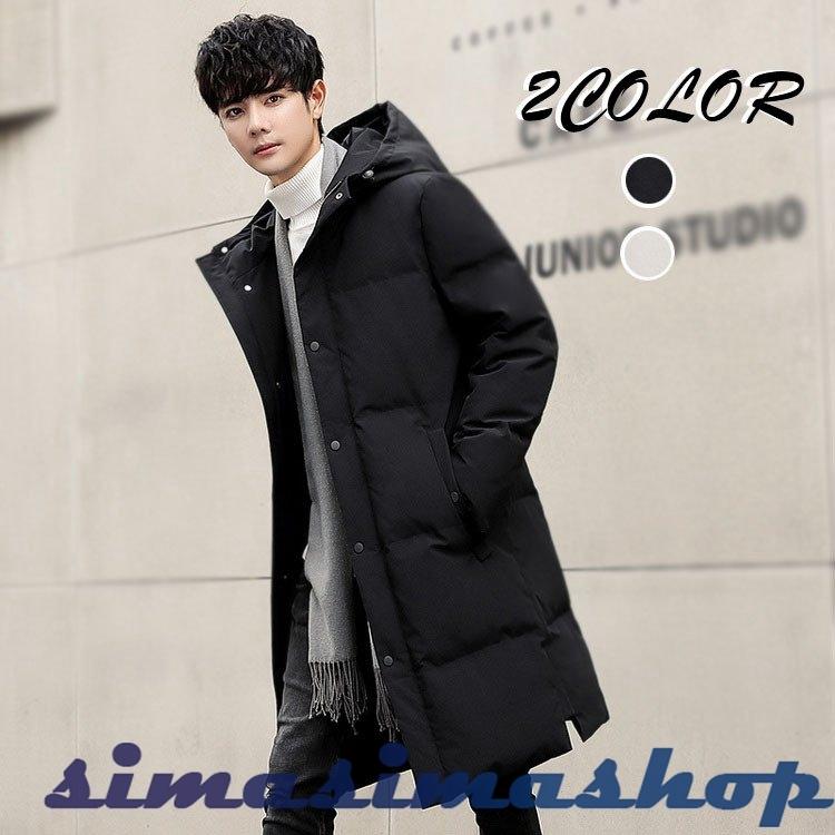 ご購 ダウンコートメンズコート40代ダウンジャケットスリム軽量ダウンコートメンズコートダウンパーカーベンチコート防寒軽量冬服40代 アウトドアアウターロング丈フード付き通勤ビジネスコートスリム韓国風 値段 販売 Oriongroupservices Com