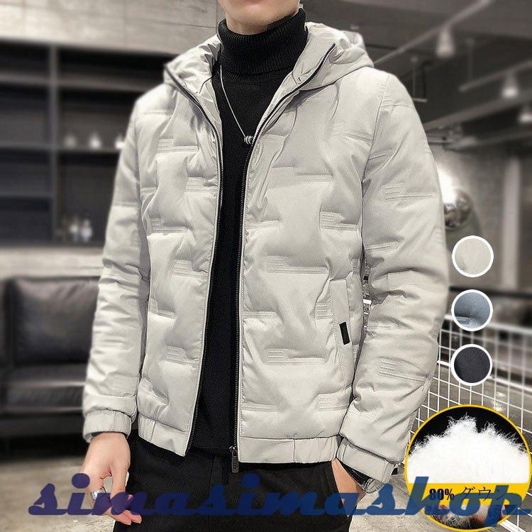 短納期対応 ダウンコート メンズ ダウンジャケット ダウンパーカー 冬服 アウトドア アウター ショット フード付き 防風 保温性 通勤 ビジネスコート スリム 軽量ジャケット 在庫限り 完売次第終了ぽっきりsale Mapekengineering Com