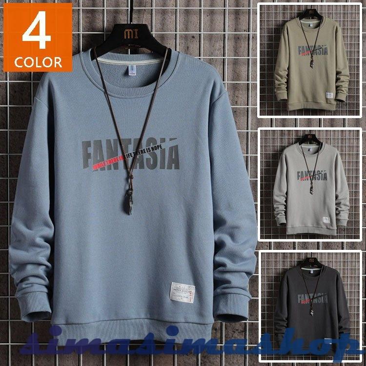 スウェットトレーナー メンズ プリントトレーナー 春服 春物 長袖tシャツ クルーネック プルオーバートレーナー 韓国ファッション 人気 カジュアルトップス Bw Simasimashop 通販 Yahoo ショッピング