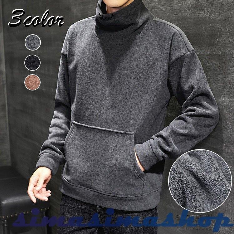 トレーナー スウェット メンズ ハイネックプルオーバートレーナー 秋冬 長袖 無地トップス インナー Tシャツ 人気 シンプル 韓国 ファッション メンズトップス トレーナー サイズ Xl Www Bollywoodpapa Com