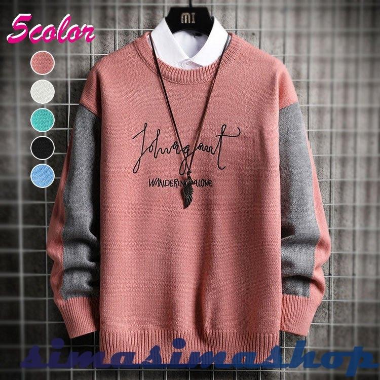 ニット セーター メンズ 長袖セーター インナーニット 防寒セーター プルオーバー カットソー ファッション カジュアルニットトップス 通学 通勤 ビジネス Bw Simasimashop 通販 Yahoo ショッピング