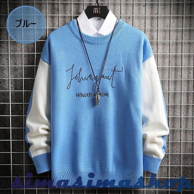 ニット セーター メンズ 長袖セーター インナーニット 防寒セーター プルオーバー カットソー ファッション カジュアルニットトップス 通学 通勤 ビジネス Bw Simasimashop 通販 Yahoo ショッピング