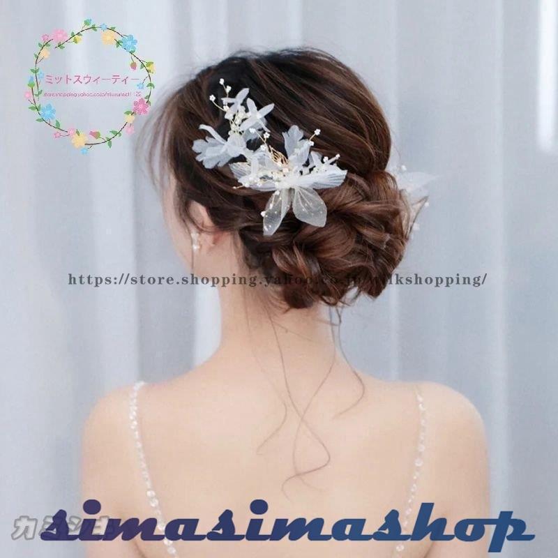 レディース ヘッドドレス 花 ウェディングアクセサリー ヘアアクセサリー ヘアピン 花嫁 結婚式 ダンス演出 手作り 髪飾り コーラス パーティー 二次会 姫系 Bw Simasimashop 通販 Yahoo ショッピング