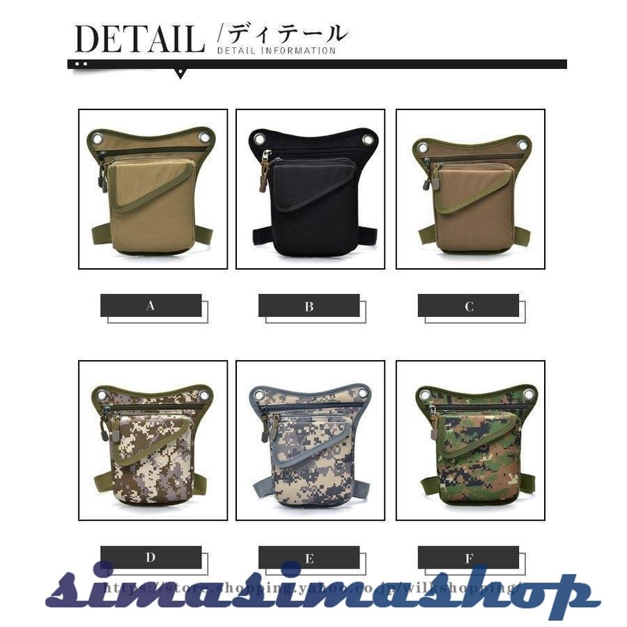 定番キャンバス メンズ レッグポーチ レッグバッグ ボディバッグ アウトドア 斜めがけ 多機能 鞄 バイク 自転車 登山 ポーチ 釣り サバゲー Off The Shelf Elearning Zobble Com