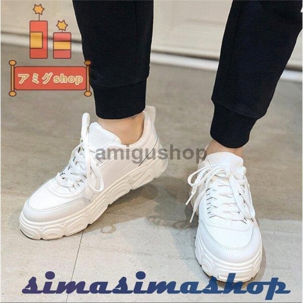 スニーカー 白 レディース おしゃれ 40代 30代 厚底 4cm身長u疲れない カップルシューズ 韓国 通勤靴 カジュアル 軽量 美脚 おしゃれ 春 夏 秋 冬 22新作 Bw Simasimashop 通販 Yahoo ショッピング