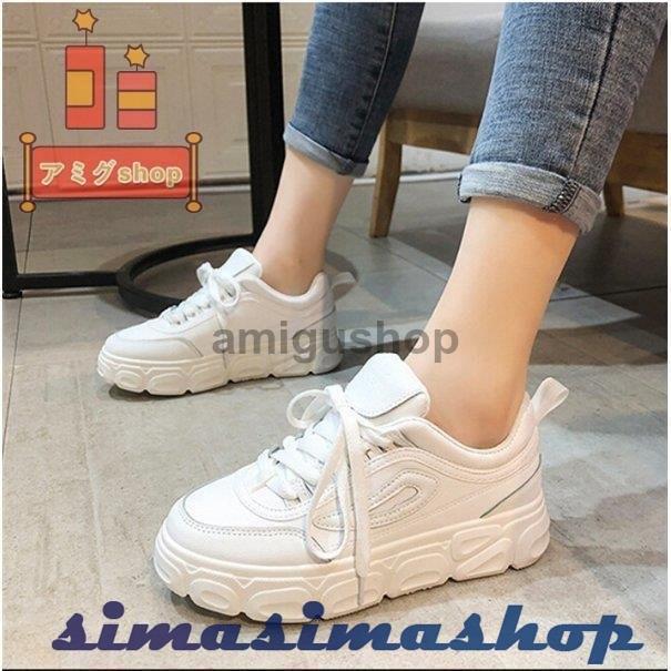 スニーカー 白 レディース おしゃれ 40代 30代 厚底 4cm身長u疲れない カップルシューズ 韓国 通勤靴 カジュアル 軽量 美脚 おしゃれ 春 夏 秋 冬 22新作 Bw Simasimashop 通販 Yahoo ショッピング