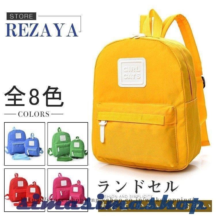 キッズリュック リュックサック 幼児 通園バッグ 保育園 幼稚園 小学校 小学生 男の子 女の子 子供用リュック 長 持ち 遠足 塾 習い事 入園 軽量 Bw Simasimashop 通販 Yahoo ショッピング
