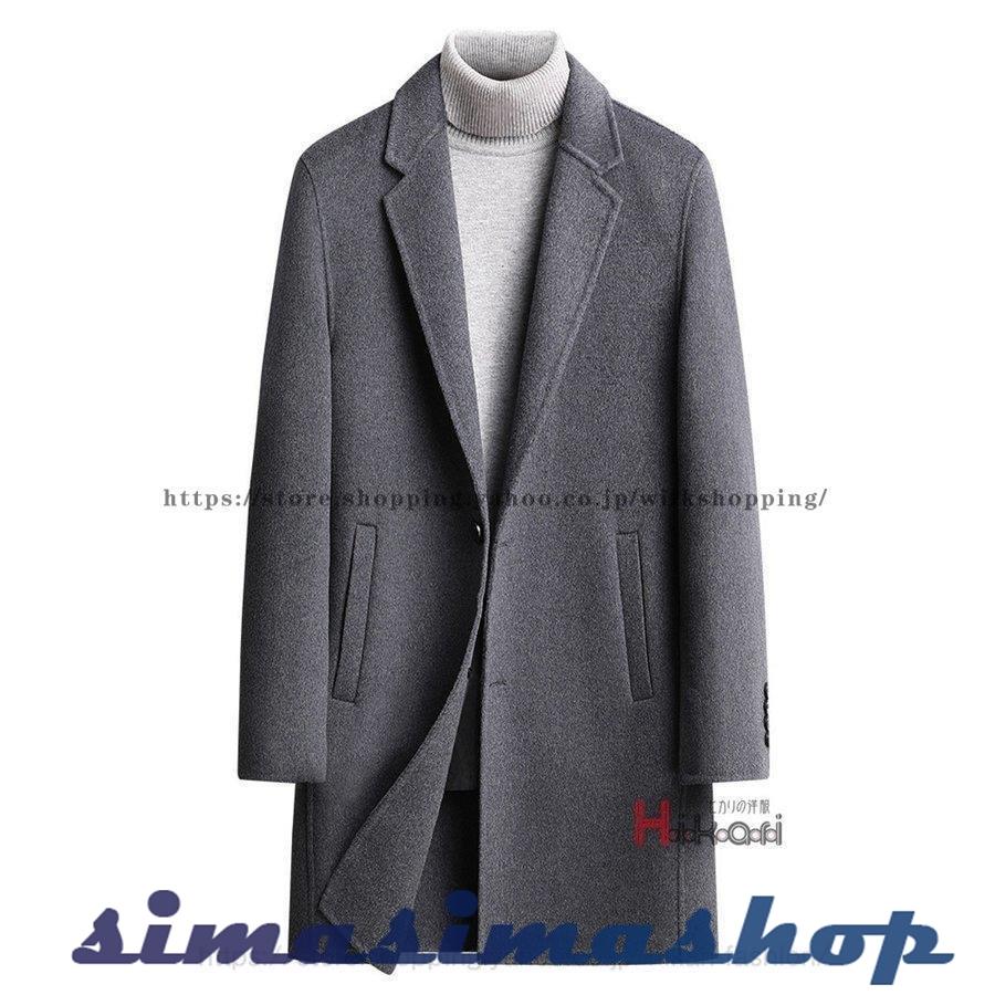 Xl オンライン限定商品 チェスターコート メンズ ダウンインナー着脱式 ウールコート ビジネスコート ロングコート 防寒着 高級感 通勤 グレー Xl コート一般 メンズファッション ファッションxl 11 340 Www Firefreeze Com