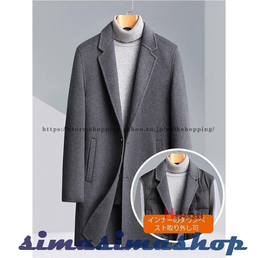 Xl オンライン限定商品 チェスターコート メンズ ダウンインナー着脱式 ウールコート ビジネスコート ロングコート 防寒着 高級感 通勤 グレー Xl コート一般 メンズファッション ファッションxl 11 340 Www Firefreeze Com