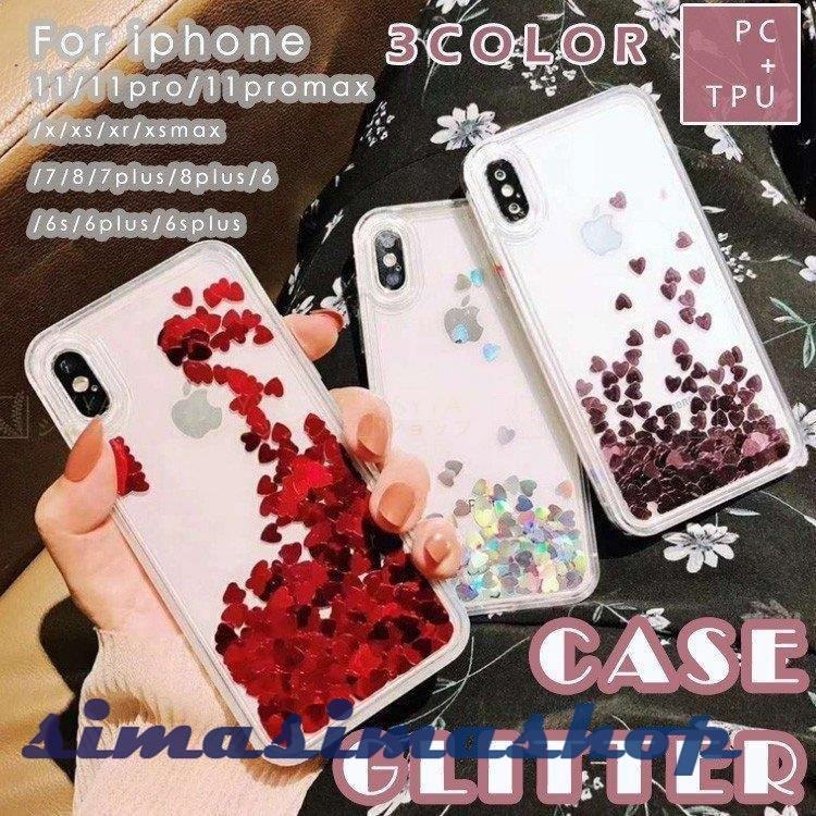 Iphoneケース Iphone11 11pro Max Iphonexr Xs X Iphone 8 Plus 7 スマホケース 流砂 ハート柄 ラメ グリッター スパンコール 透明 液体 流動 背面保護 衝撃吸収 Bw Simasimashop 通販 Yahoo ショッピング