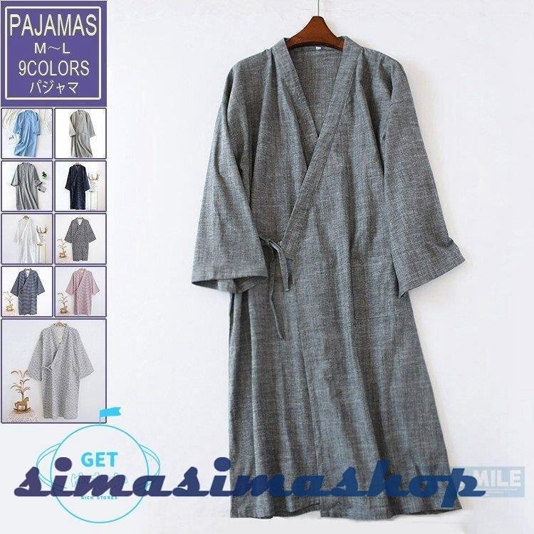 バスローブ メンズ レディース パジャマ 甚平 浴衣式 ワンピース 和風 前開き 半袖 肌触り 二重ガーゼ 夏 薄手 父の日 Bw Simasimashop 通販 Yahoo ショッピング