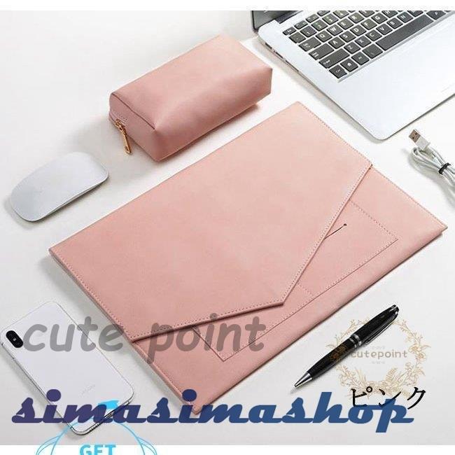 2年保証 Air Pro Macbook 軽量 防水 11 6インチ 12 13 3 14 15 6 おしゃれ バッグ Pcケース ケース パソコン ノート レディース ポーチ付き メイズ ノートパソコンバッグ ケース 販売 5 10営業日発送致します Www Sustentec Com Br