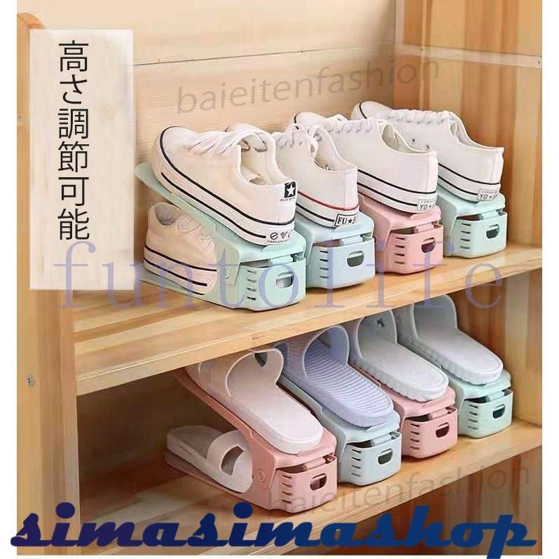 シューズホルダー 5足分 靴収納 狭い玄関 省スペース 収納 おしゃれ 北欧風 Bw Simasimashop 通販 Yahoo ショッピング