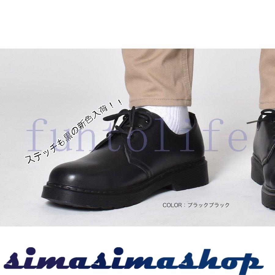 オックスフォードシューズ メンズ 合成革靴 厚底 紳士 おしゃれ Bw Simasimashop 通販 Yahoo ショッピング