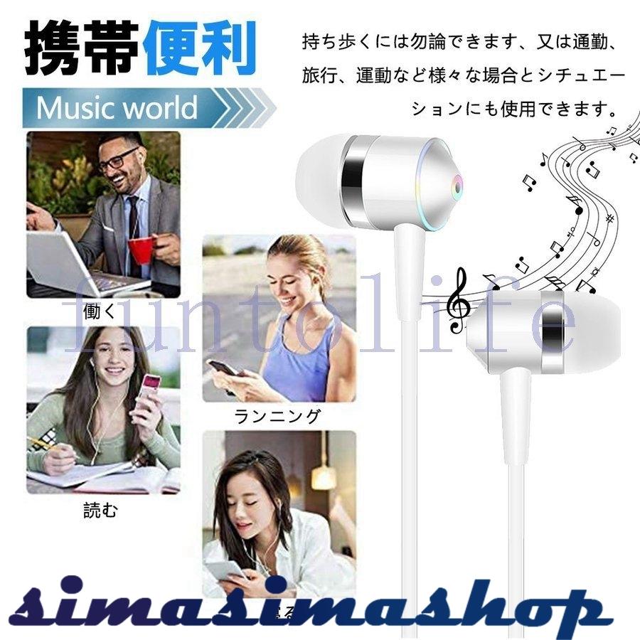 イヤホン 有線 マイク付き 耳栓 ハンズフリー通話 スリープホン 音楽 カナル型 Pc Android 安い スポーツイヤホン 人気 おすすめ Bw Simasimashop 通販 Yahoo ショッピング