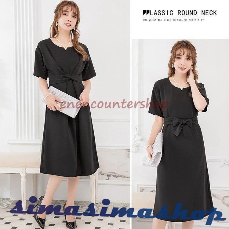 あす楽 パーティードレス ワンピース 結婚式 ベージュ ロング 袖あり七分袖 大きいサイズ ミモレ丈 総レース ブルー