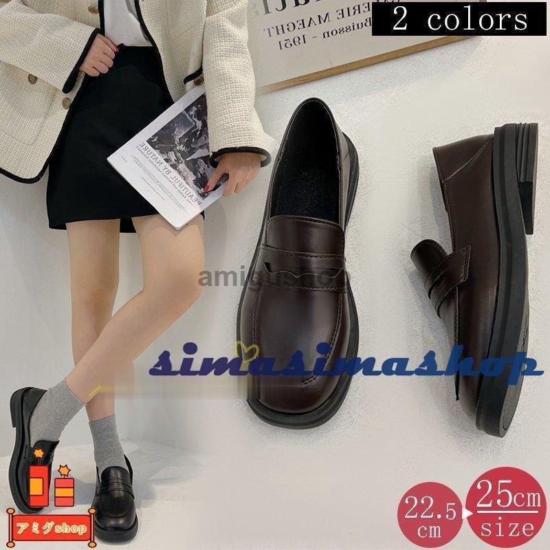 ローファー レディース 痛くない ローヒール 楽 大人 黒 ブラック 柔らかい 歩きやすい 代30代40代50代 カジュアル 通勤通学 お出かけ レザー調 履きやすい Bw Simasimashop 通販 Yahoo ショッピング