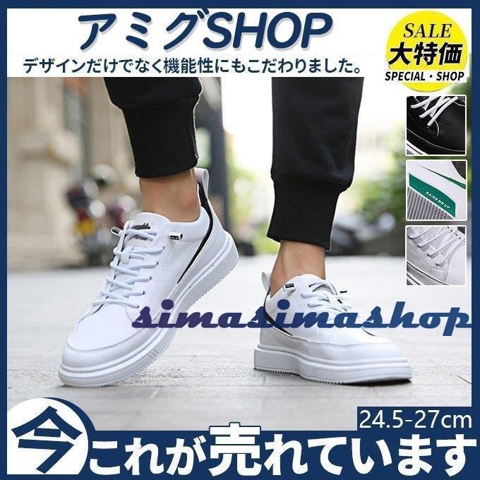 スニーカー シューズ メンズ 靴 紳士靴 カジュアルシューズ スポーツ 厚底 無地きいサイズ 夏 オックスフォード 帆布 通学 通勤 Bw Simasimashop 通販 Yahoo ショッピング