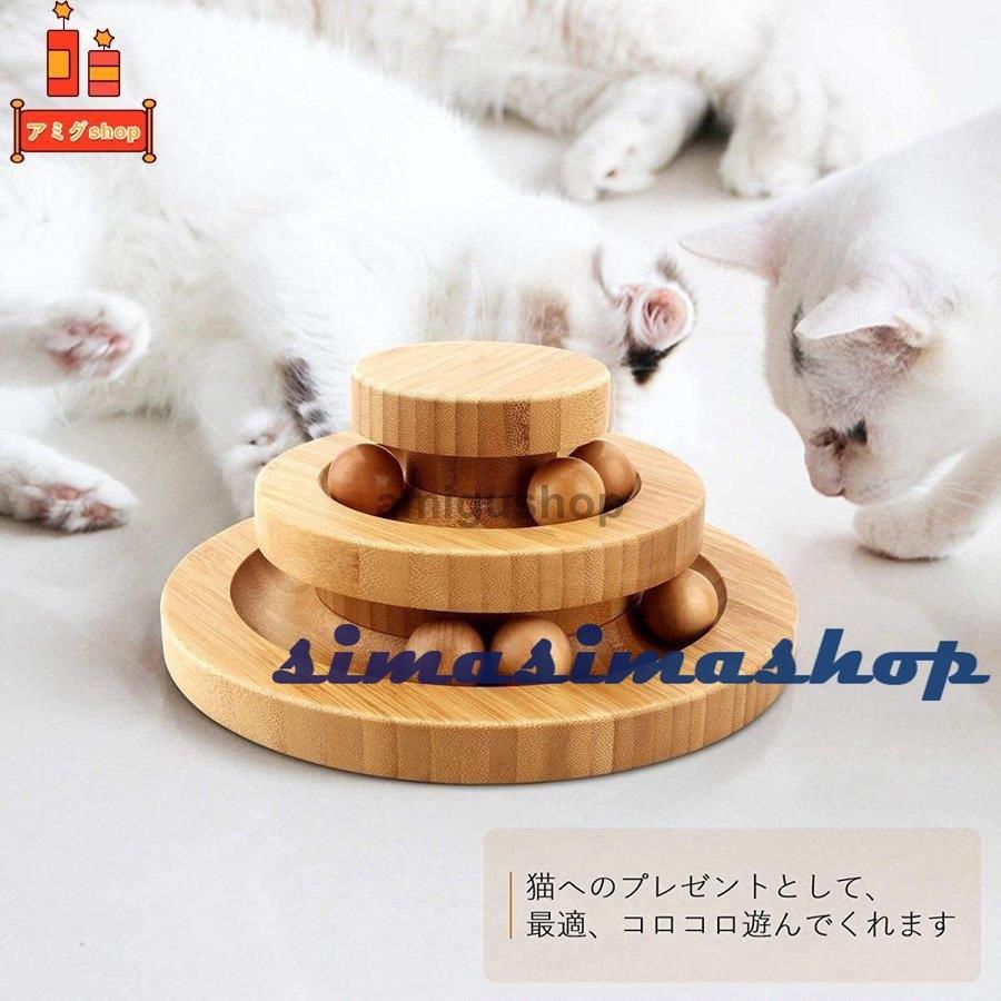福袋特集 木製 キャットボールタワー 猫のおもちゃ www.anavara.com