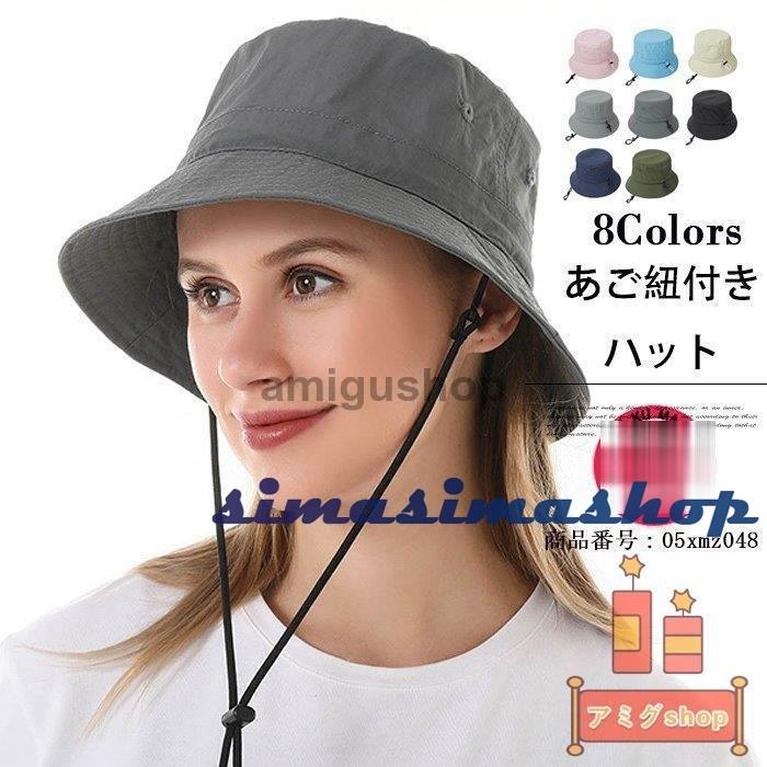 帽子 メンズ レディース 大きめ アウトドア 夏 日よけ帽子 日よけ 日除け ハット 折りたたみ Uvカット 飛ばない 熱中症 旅行 釣り 登山 キャンプ Bw Simasimashop 通販 Yahoo ショッピング