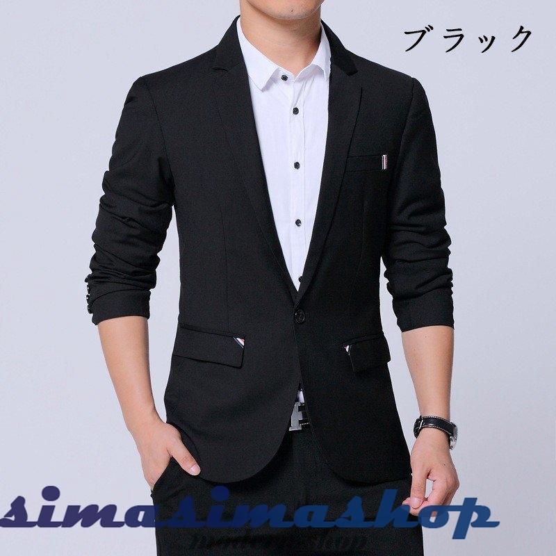 コート スーツコート ビジネスコート 春秋 通勤アウター オフィスフォーマルコート 長袖 男性用 結婚式 通勤ol フォーマル 大きい 事務服 紳士服 超特価 ファッション