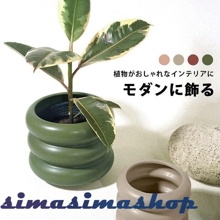 植木鉢 おしゃれ 鉢カバー 観葉植物 陶器鉢 陶磁器 プランター 筒形 丸 サークル 円柱 室内 屋内 北欧 グリーンポット インテリア 小物 卓上 玄関 リビング Bw Simasimashop 通販 Yahoo ショッピング