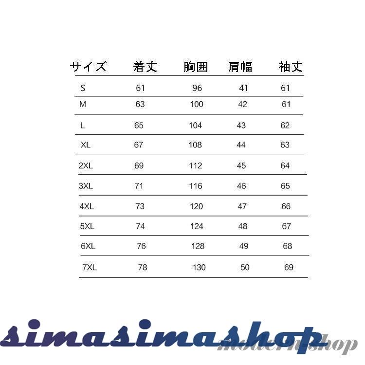 ウィンドブレーカー メンズ レディース Uvマウンテンパーカー 夏 ジャケット パーカー おしゃれ ブルゾン 防風 薄手 おしゃれ