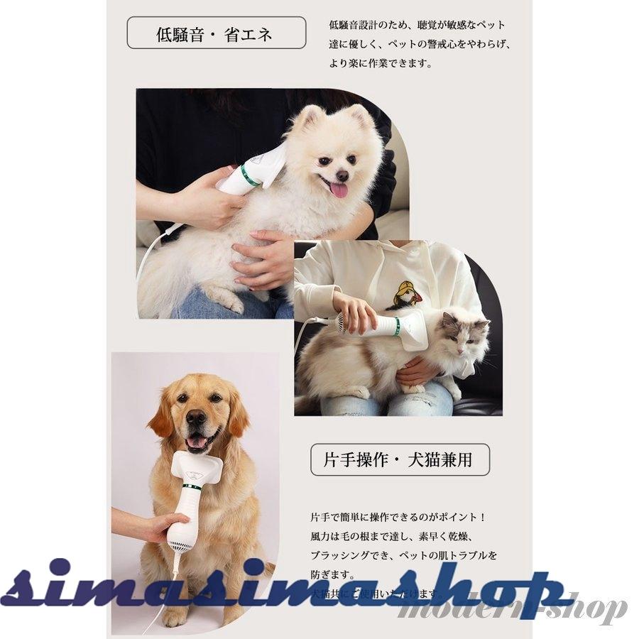 最大92 オフ ペットドライヤー シャワー用具 ペット専用 犬猫 乾燥機 犬の毛送風機 速乾性 仕上げ髪 風量温度調節可能 Plannerce Ir