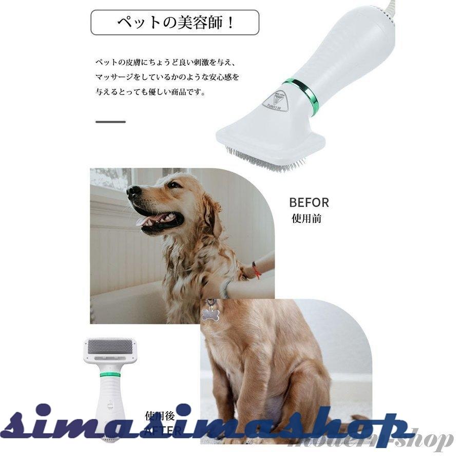 最大92 オフ ペットドライヤー シャワー用具 ペット専用 犬猫 乾燥機 犬の毛送風機 速乾性 仕上げ髪 風量温度調節可能 Plannerce Ir