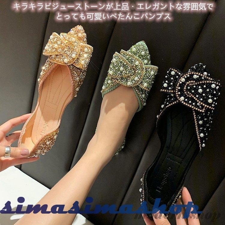 キラキラ フラットシューズ ラメ レディース 夏 フラットパンプス 履きやすい ぺたんこ靴 軽量 痛くない おしゃれ 蝶結び 歩きやすい 春 大きいサイズ Bw Simasimashop 通販 Yahoo ショッピング