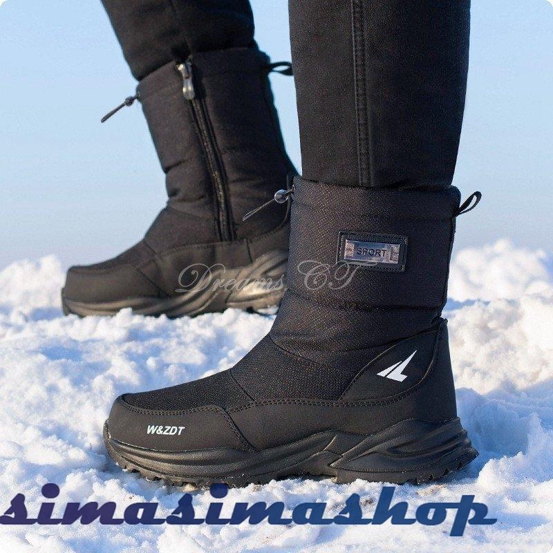 スノーブーツ メンズ カップル 大人 雪遊び 裏起毛 ブーツ 靴 カジュアル 裏ボア 防寒 防滑 防水 ムートンブーツ 旅行 冬靴 プレゼント Bw Simasimashop 通販 Yahoo ショッピング