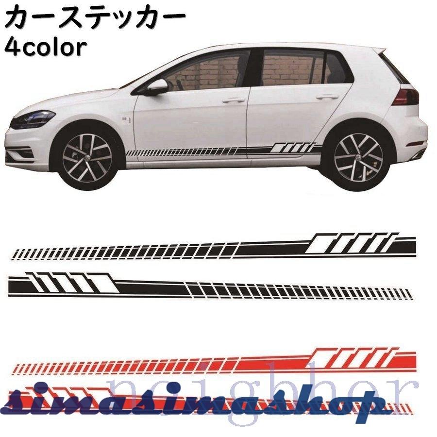 カーステッカー デカール ボディステッカー 車用 シール ライン おしゃれ かっこいい デコレーション ドレスアップ カスタム カー用品 自動車 外装 Bw Simasimashop 通販 Yahoo ショッピング