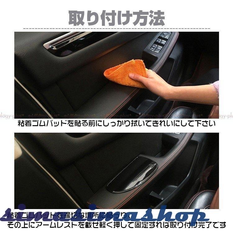 車 アームレスト 後付け 軽自動車 普通車 汎用 肘置き カー用品 クッション 内装 コンパクト 粘着 ゴム パッド Puレザー ドライブ Ee267 Bw Simasimashop 通販 Yahoo ショッピング