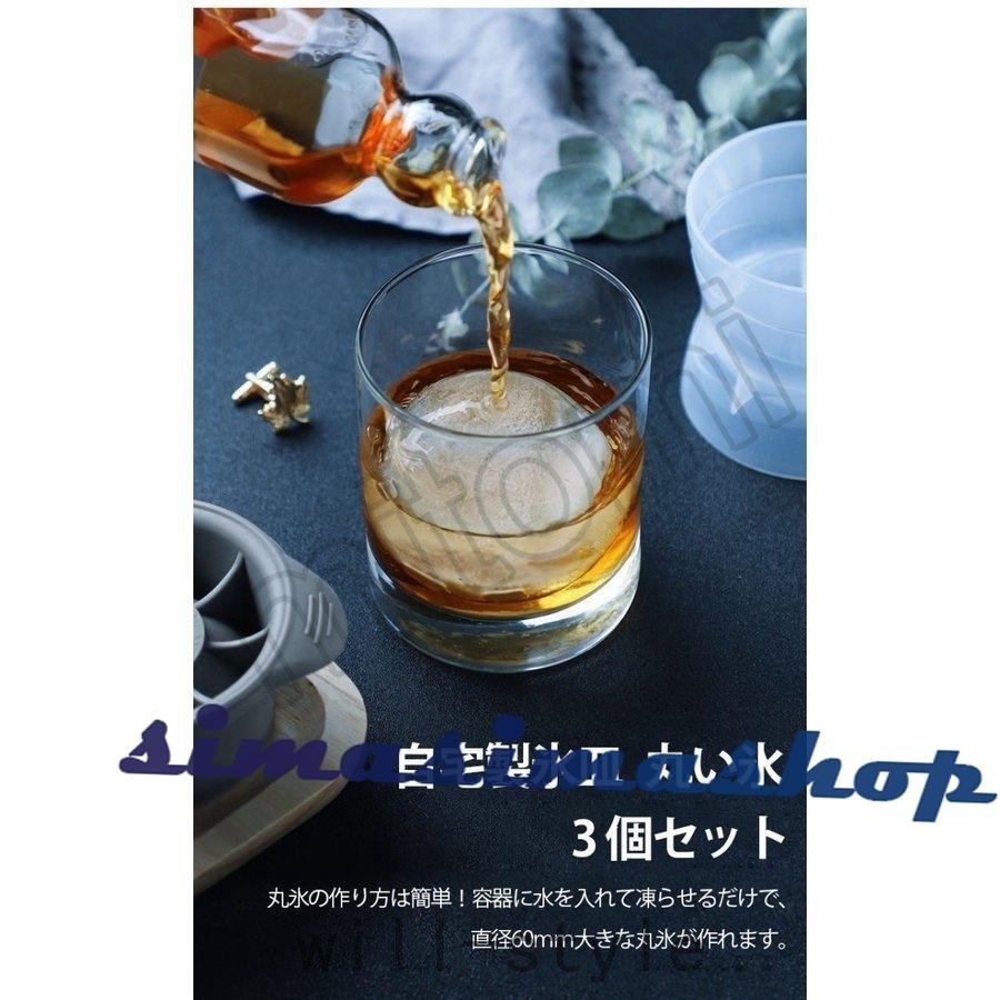 新着セール 3点セット 製氷器 製氷機 丸い氷 製氷皿 丸氷 Mitomiフタ付 アイスボール 透明 氷 丸い おしゃれ 家飲み 宅飲み ミトミ カクテルtchen39 Discoversvg Com