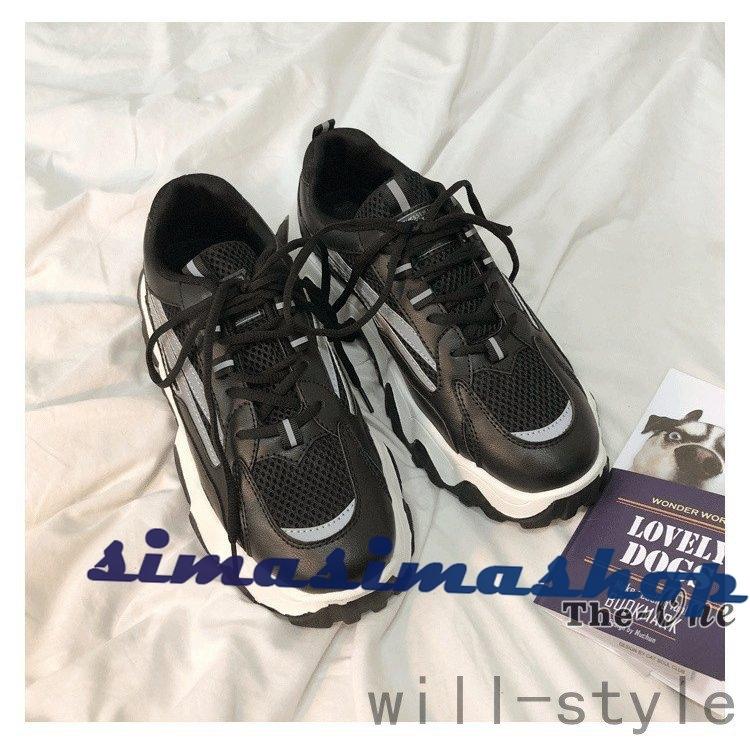 ダッドスニーカー メンズ 厚底スニーカー シューズ ボリューム 厚底 光る 韓国ファッション 靴 白スニーカー Bw Simasimashop 通販 Yahoo ショッピング