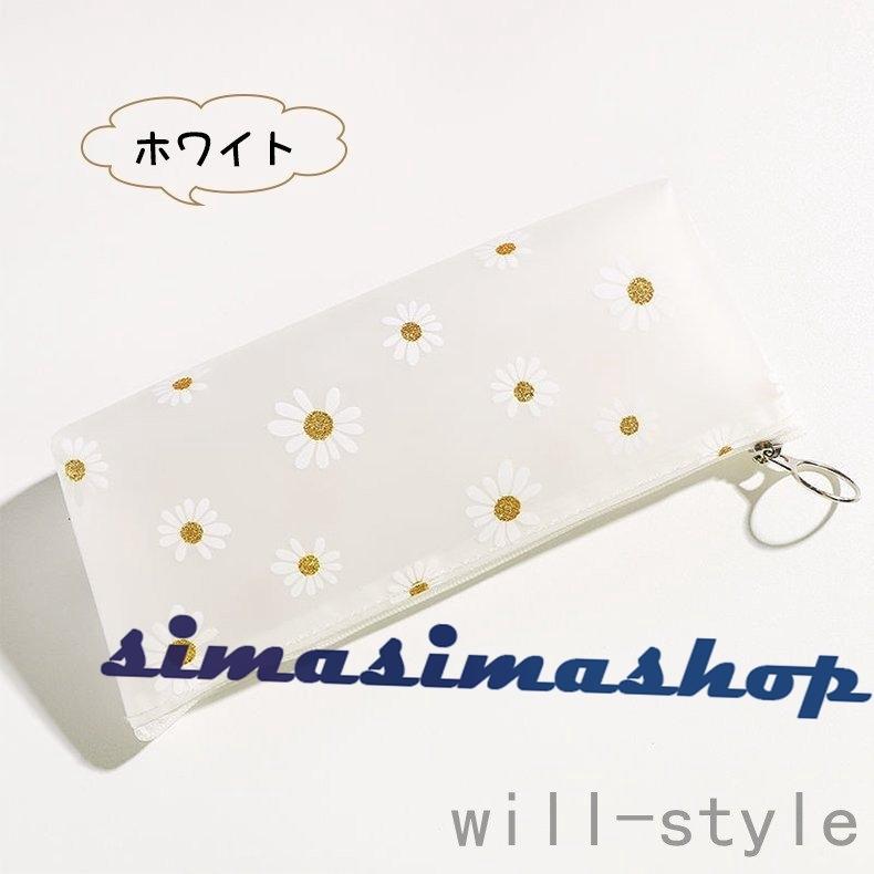 ペンケース クリア フラワー おしゃれ 韓国 透明 シンプル 小さめ コンパクト かわいい 筆箱 ふでばこ Bw Simasimashop 通販 Yahoo ショッピング