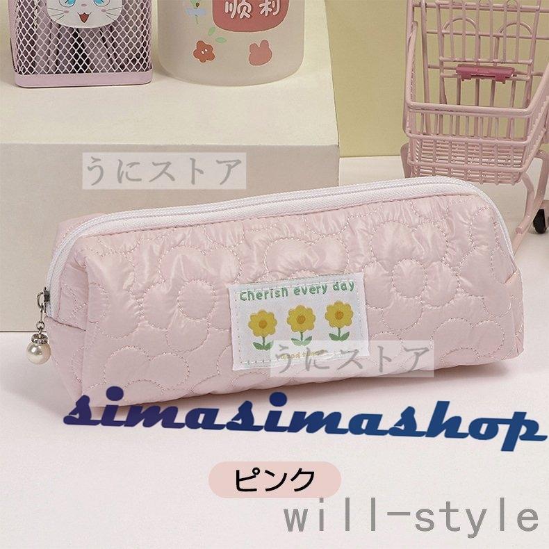 ペンケース 筆箱 筆入れ ペンポーチ 大容量 中学校 高校生 女子 シンプル かわいい おしゃれ 丈夫 韓国 女の子 文房具 新学期 入学準備 プレゼント ペン ケース Bw Simasimashop 通販 Yahoo ショッピング