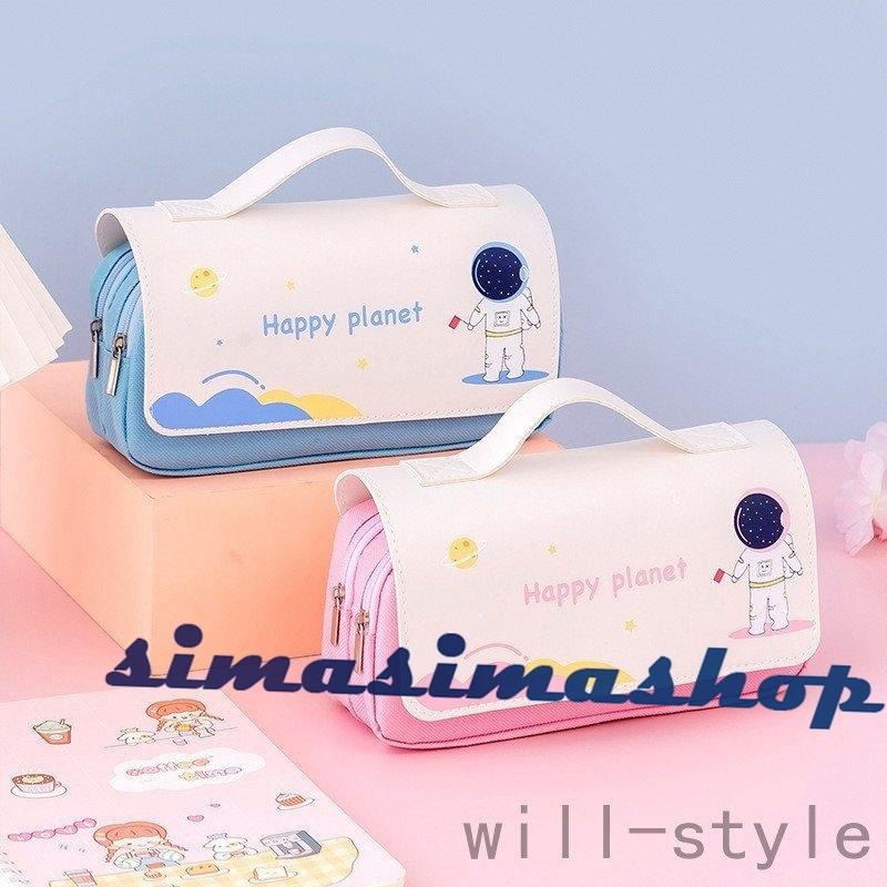 ペンケース ふで箱 新一年生 男の子 女の子 小学生 鉛筆ケース ペンポーチ 子供 通学 文房具収納 大容量 おしゃれ 韓国 誕生日 入学ギフト 筆箱 Bw Simasimashop 通販 Yahoo ショッピング