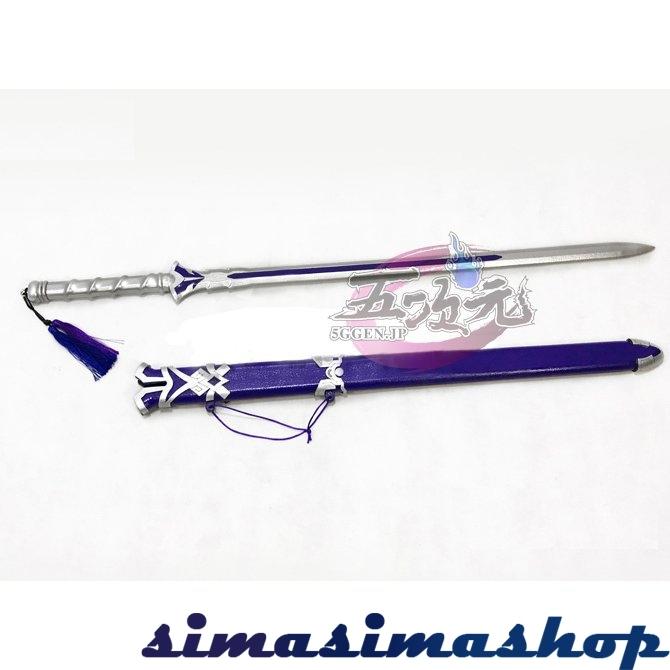uwowo製 魔道祖師 魏無羨コスプレ用武器 公式 随便剣