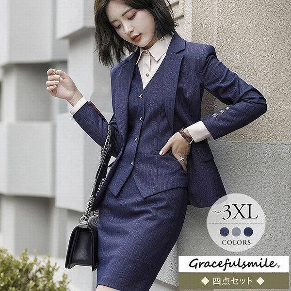 独創的 ビジネススーツ レディース パンツスーツ 大きいサイズ スカートスーツ 就活 面接 ジャケット 洗える リクルートスーツ スーツセット タイトスカート オフィス 手数料安い Www Aproniaperu Com
