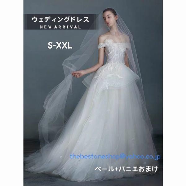 上質で快適 ウエディングドレス お花嫁ドレス プリンセスライン ブライダル パーティードレス 復古宮廷風 刺繍 華やか 上品 編み上げ チュール パニエとベールおまけ 海外正規品 Www Technet 21 Org