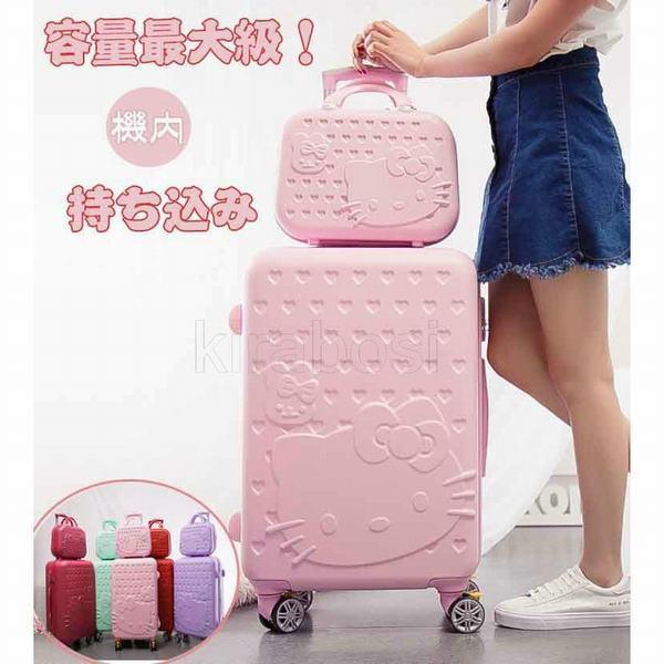 公式 親子ケース スーツケースセット キャリーケース ミニトラック付き スーツケースカバー 3泊 7泊 機内持ち込み 収納抜群 軽量 Tsaロック搭載 史上最も激安 Nooitmeergrasmaaien Be