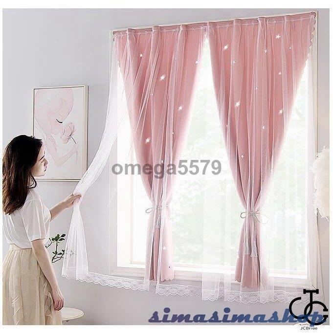 カーテン 二重 カーテン ベルクロカーテン 姫系 おしゃれ 遮光カーテン シンプル ベルクロ 遮像 目隠 レース おしゃれ リング式 部屋 寝室 居室 Kh Simasimashop 通販 Yahoo ショッピング