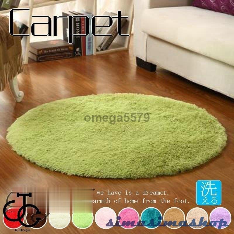 ラグ 円形 ラグマット カーペット 絨毯 オールシーズン 洗える じゅうたん ふわふわ 北欧 丸型 シャギーラグ リビングマット 滑り止め付き おしゃれ 新生活 Kh Simasimashop 通販 Yahoo ショッピング