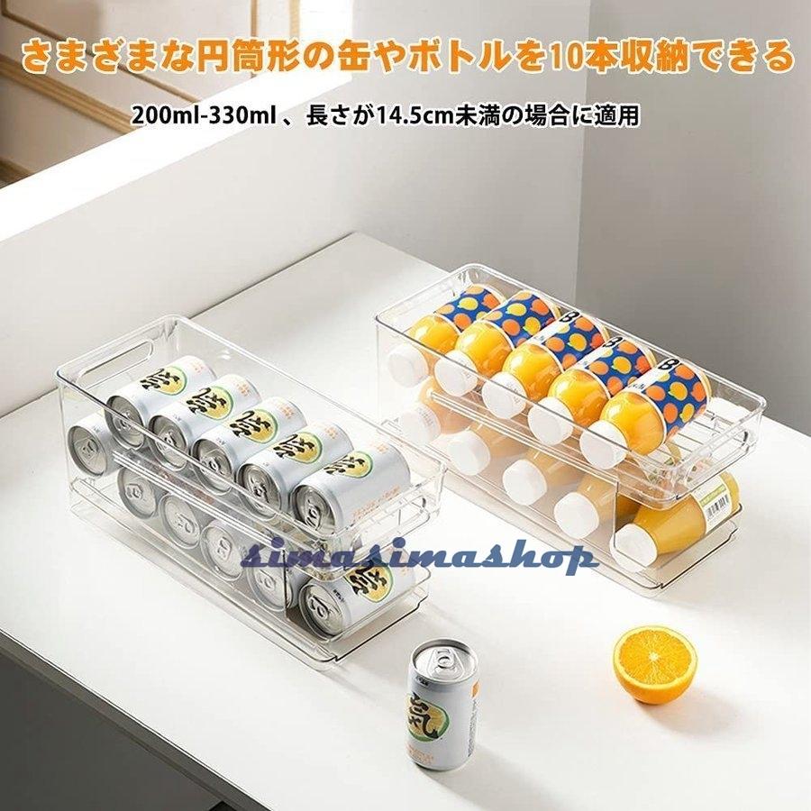 缶収納ラック 冷蔵庫 収納ラック 10缶収納 ビールケース 缶ストッカー 冷蔵庫 収納 キッチン収納 冷蔵庫上ラック ラック 二重仕上げラック ペットボトル Sima Simasimashop 通販 Yahoo ショッピング