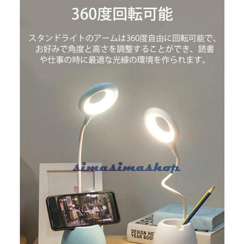 デスクライト コードレス 4000mah大容量 Led おしゃれ スタンドライト ペン立て 充電式 卓上 卓上ライト 可愛い 学習机 学習用 寝室 目に優しい 電気スタンド 値下げ 電気スタンド